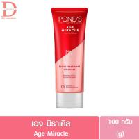 ราคา พอนด์ส โฟมล้างหน้า 100ก PONDS Facial Foam Cleanser 100g โฟมพอนด์คลีนเซอร์ผลิตภัณฑ์ทำความสะอาดผิวหน้า (20559591045)
