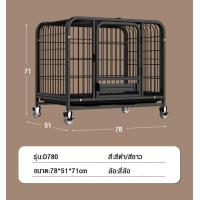 ราคา Finco กรงสุนัข กรงหมา ขนาดใหญ่ กรงสัตว์เลี้ยงมีล้อ ลังสุนัขสำหรับสุนัขขนาดใหญ่ แข็งแรง ทนทาน Dog Cage เหล็กหนาพิเศษ (21211960960)