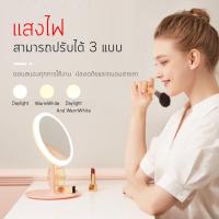 ราคา กระจกไฟ LED กระจกแต่งหน้าถาดเก็บของ มีไฟ LED แบบพกพา สีชมพู (18670155335)