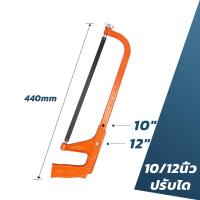 ราคา โครงเลื่อยตัดเหล็ก เลื่อยตัดเหล็ก พร้อมใบเลื่อย 8 10 12 นิ้ว เลื่อยตัดเหล็กขนาดเล็ก ปรับความยาวได้ โครงเลื่อย เลื่อย ตัดเหล็ก (19419891863)