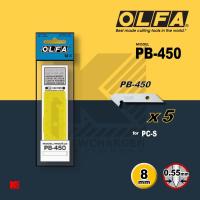 ราคา ใบมีดคัตเตอร์ OLFA รุ่น PB 450 ใช้สำหรับรุ่น PC S (796094708)