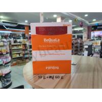 ราคา บีควอล่า BeQuaLa ของแท้ ชุดเล็ก 12 กรัม สบู่ 25 กรัม ชุดใหญ่ 30 กรัม สบู่ 60 กรัม (19633652664)