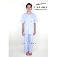 ราคา ชุดปฏิบัติธรรม ผ้าโทเรเกรดเอ เสื้อแขนสั้นพร้อมกางเกง ชุดขาวถือศีล ชุดขาวทำบุญ ชุดขาวใส้ไปวัด ชุดขาวปฏิบัติธรรม (622028797)