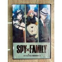 ราคา ดีวีดีSpy X Family Season2 พากย์ไทย 2แผ่นจบครับ (21330285024)