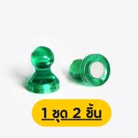 ราคา หมุดแม่เหล็ก ติดกระดาน แม่เหล็กติดกระดาน เม็ดแม่เหล็กติดกระดาน แม่เหล็กติดตู้เย็น (12406183811)