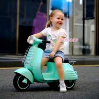 ราคา D Kids รถแบตเตอรี่เด็ก รถเด็กนั่ง ทรงเวสป้า รถเวสป้าเด็ก น่ารักมาก No 1032 (14205317041)