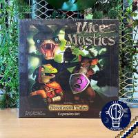 ราคา Clearance Mice and Mystics Mice Mystics Downwood Tales Expansion Heart of Glorm Expansion บอร์ดเกม Boardgame (15792176072)