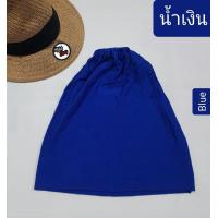 ราคา อินเนอร์คลุมผม อินเนอร์ฮิญาบ ผ้าคลุมหัว อินเนอร์อิสลาม ผ้าเรยอน แบบรู ผ้านิ่ม ยืดตามหัว ใส่สบาย ไม่ร้อน ขนาดฟรีไซส์ (2326154213)