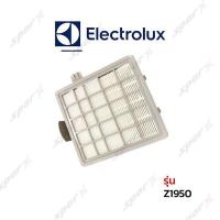 ราคา Electrolux ฟิลเตอร์ รุ่น Z1950 (4748738778)