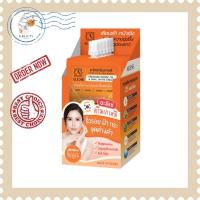 ราคา กล่อง6ซอง ALESE Premium Horse Oil Snail White Cream อะลิเซ่ พรีเมี่ยม ฮอร์ช ออยล์ แอนด์ สเนล ไวท์ ครีม (12481838383)