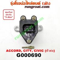 ราคา G000690 เฟืองไมล์ไฟฟ้า ฮอนด้า ซิตี้ 96 ไทป์ซี ซีวิค 88 เตารีด แอคคอร์ด 88 แอคคอร์ด 90 ตาเพชร แอคคอร์ด 94 ซีวิค 92 96 HONDA CIVIC ACCORD 1988 1989 1990 1992 1993 1994 1996 (9505727797)