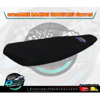 ราคา JAME เบาะปาด Wave125i ปลาวาฬ ใหม่เบาะแต่งเวฟ125i LED เบาะJAME แท้ เบาะมอเตอร์ไซต์ ผ้าเรดเดอร์ เบาะปาดบางกระดานw125i อะไหล่แต่ง (20135387414)