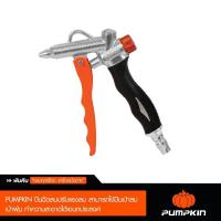 ราคา PUMPKIN ปืนฉีดลม ปืนเป่าลม ปรับแรงลมได้ หัวพิเศษ HIGH VOLUME ลมเยอะ รุ่น PTT BG2WH 31449 ความดัง 100 เดซิเบล BT POWERTOOLS (21189696084)