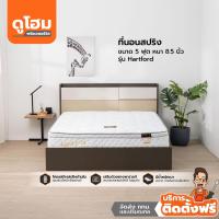 ราคา ติดตั้งฟรี ที่นอนสปริง 5 ฟุต หนา 8 5 นิ้ว รุ่น Hartford lLANl (13926281824)