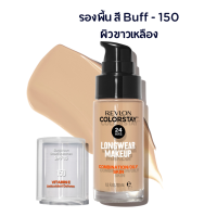 ราคา เซตแป้งและรองพื้น Revlon ColorStay Makeup Foundation Touch Glow Extra Moisturizing Face Powder รองพื้นฝาดำเรฟลอน แป้งฝุ่นเรฟลอน เครื่องสำอาง (21161968361)