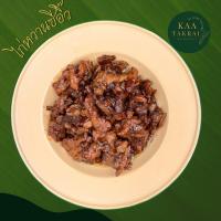 ราคา ไก่หวานซีอิ๊ว สินค้าทำใหม่ พร้อมทาน (20056548249)