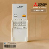 ราคา F13305U27 รีโมทพัดลม Mitsubishi Electric รุ่น C56 RW5 C56 RA5 รีโมทแท้เบิกศูนย์ (10139530144)