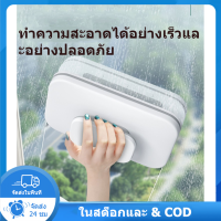ราคา Th แปรงทำความสะอาด WINDOW CLEANER สำหรับทำความสะอาดกระจก พอดีกับกระจก 3 10 มม เทา ตัวเช็ดกระจกสองด้าน และเป๊ะเสียบและ หมุนได้ อุปกรณ์เช็ด อุปกรณ์เช็ดกระจก แปรงเช็ดกระจก ตัวเช็ดกระจกสองด้าน ทำความสะอาด