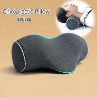 ราคา หมอน หมอนเพื่อสุขภาพ Health Pillow แก้นอนกรน ป้องกัน นอนตกหมอน นอนตะแคง memory foam เมโมรี่โฟม อย่างดี นอนไม่สบ (14784585353)