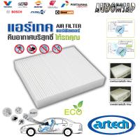 ราคา ไส้กรองแอร์ อาร์เทค Artech Cabin Air Filter สำหรับ MITSUBISHI รุ่น PAJERO SPORT 2015 2023 TRITON 2014 2023 LANCER EX 2009 2019 (4277474452)