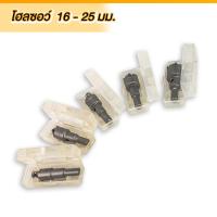 ราคา โฮลซอ ชุดดอกโฮลซอจาะเหล็ก เจาะโลหะ ดอกโฮลซอ เจาะสแตนเลส โฮลซอ ไฮสปีด HSS (11192441647)