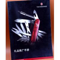 ราคา ขาตั้งจอแสดงผล Victorinox Swiss Army (16194254429)