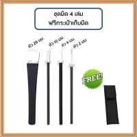 ราคา QIAOYUE ชุดตัดเล็บขบ อุปกรณ์ตัดเล็บขบ ชุดมีดตัดเล็บขบ ที่ตัดเล็บขบ ชุดมีดตัดเล็บขบ ขูดหนังด้าน อุปกรณ์ตัดเลาะเล็บขบ (19924311611)