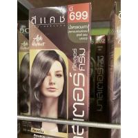 ราคา พร้อมส่ง ราคาพิเศษ Dcash Master Hair Color ครีมเปลี่ยนสีผม ดีแคช มาสเตอร์ ดีแคช มาสเตอร์ดั้งเดิม แพคกิ้งใหม่ของใหม่ (20003542990)