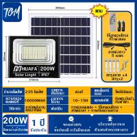 ราคา 25W 60W 100W 200W 300W TGM ไฟ led โซล่าเซลล์ led ไฟสปอร์ตไลท์ solar light ไฟ Solar Cell ใช้พลังงานแสงอาทิตย์ Outdoor Waterproof แผงโซล่าเซลล์ Light โคมไฟพลังงานแสงอาทิตย์ (14609848430)