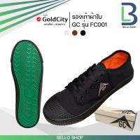 ราคา รองเท้านักเรียน ชาย ยี่ห้อ โกลซิตี้ Gold City รุ่น GC Fc001 สี ดำ น้ำตาล ขาว ของเเท้ จากบริษัท (20910498379)
