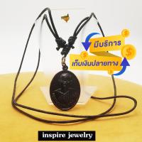 ราคา เหรียญเทพพระราหูทรงครุฑ เป็นมงคลคุ้มครองจากร้ายกลายดี ช่วยปัดเป่าเภทภัย size 2 5x3 5cm สถาบันพยากรณ์ศาสตร์ etc (15217897519)