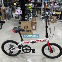 ราคา ผ่อน 0 จักรยานพับ Richter Z20 New2023 RichterBike RichterZ20 Z20 Shimano รถพับ 20นิ้ว จักรยานพับ จักรยานพับ20นิ้ว (18317279073)