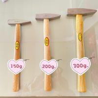 ราคา ค้อนตีกิ๊บ ค้อนเดินสายไฟ ค้อนขนาดเล็ก (6547056951)