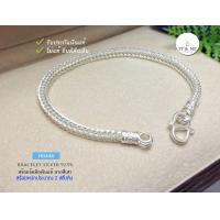 ราคา สร้อยข้อมือเงินแท้92 5 ลายสี่เสา หัวหล่อ ขนาดประมาณทอง 2 สลึงตัน ยาว 6 8 นิ้ว เนื้อเงินแท้ งานไทย (11062824048)