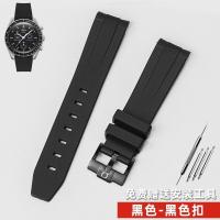 ราคา Suitable for Omega Swatch Joint Planet Series Moon Mercury Curved Rubber Strap Mens Waterproof 20m (17314140960)