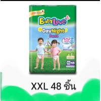 ราคา ผ้าอ้อมเด็ก สำเร็จรูป แบบกางเกง Baby Love Day Night สีเขียว มีครบไซส์ S M L XL XXL (19707299079)