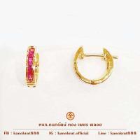 ราคา ต่างหูพลอยทับทิมจันท์แท้ ตัวเรือนทองคำแท้ 90 ต่างหูแถวแบบเรียบๆ พลอยแท้ ทองแท้ มีใบรับประกันจากทางร้าน (14092915301)
