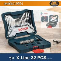 ราคา ฺBosch ชุดดอก X Line 33 ตัว BOSCH ชุดอุปกรณ์ฺดอกไขควงและดอกเจาะ 33 ชิ้น รุ่น X Line 33 pcs (4361170277)
