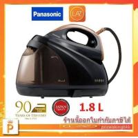 ราคา PANASONIC เตารีดไอน้ำรีดผ้าระดับมืออาชีพ รุ่นNI GT500NSF (18822007462)