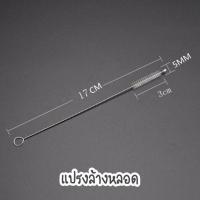 ราคา หลอดหัดดูด หลอดนั่งดูด ไม่ต้องยกขวด ไม่ดูดไม่ไหล สำหรับขวดนมคอกว้าง คอแคบ (20387945314)