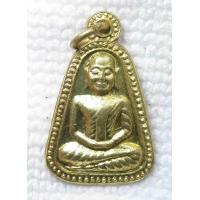 ราคา เหรียญจอบเล็ก หลวงพ่อเงิน วัดบางคลาน รุ่นศรัทธา ปี2525 (3165198283)