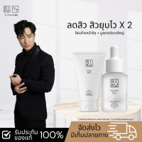 ราคา โปรโมชั่นพิเศษส่งฟรี ริคุ RIKU ชุดครบจบปัญหาสิว โฟมน้ำนมข้าว บูสเตอร์น้ำนมข้าว สิวยุบ สิวแห้งไว ลดการเกิดสิว ลดรอยสิว (20409187839)