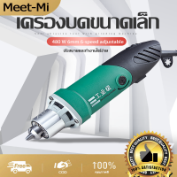 ราคา 6mm 480W High Power Electric Mini Drill Engraver With 6 Position Variable Speed Dremel Rotary Power Tools เครื่องบดไฟฟ้าปรับความเร็วได้ กระเบื้องตะเข็บทำความสะอาดเครื่องบดไฟฟ้า (10102252700)