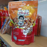 ราคา โก๋แก่ ถั่วลิสงอบกรอบ รสกะทิ ถุงใหญ่ 500 กรัม Seazaa (5513886562)