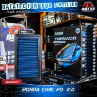 ราคา ราคาส่ง กรองอากาศ ฮอนด้า CIVIC FB 1 8L 2 0L ปี 12 15 CIVIC FC 1 8cc CIVIC FD 2 0 CC FC FK 1 5 CIVIC FE 1 5 Turbo ล้างน้ำได้ เพิ่มแรงม้า Daratec (9941273735)