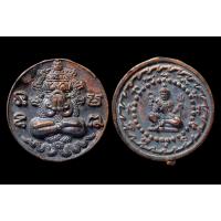 ราคา เหรียญหล่อองค์พ่อจตุคามรามเทพ ปี2548 วัดพระมหาธาตุ วัดนางพระยา และศาลหลักเมือง รุ่นสองแผ่นดิน (17335036370)