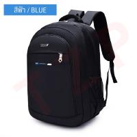 ราคา กระเป๋าเป้สีดำ ทรงสวย สีเรียบ สุภาพ ใช้ได้ทุกโอกาส แข็งแรงกันน้ำ น้ำหนักเบา (21188279603)