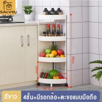 ราคา JDEE ชั้นวางของ ชั้นวางของในครัว พร้อมตะขอ ชั้นวางของในที่แคบ พร้อมมีล้อเลื่อน ชั้นวางของในห้องน้ำ ชั้นวางอเนกประสงค์ (16729050766)