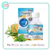 ราคา PROPOLIZ MOUTH WASH 150ML น้ำยาบ้วนปาก โพรโพลิซ 150 มล (16578278246)