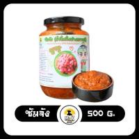 ราคา โกชูจัง ซัมจัง ชุนจัง เด็นจัง ขนาด500 กรัม โคชูจัง ซัมจัง มิโซะเกาหลี ซอสถั่วดำ Gochujang Samjang Chunjang Doenjang (11928947435)